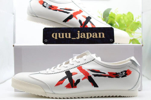 Onitsuka tiger nippon - nippon, made