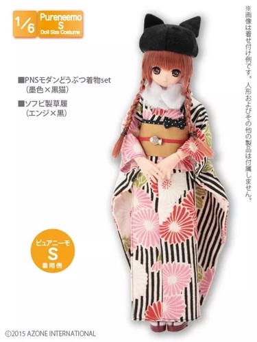 Azone pureneemo pns modern - azone,