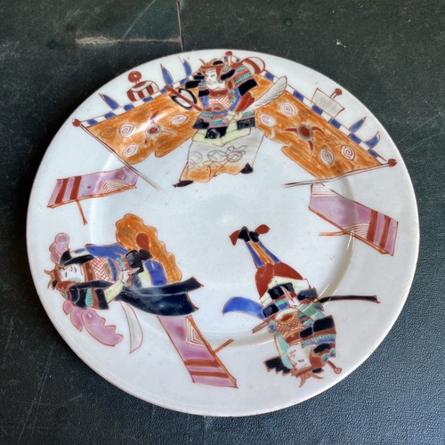 Brocante n26 assiette - assiette, en