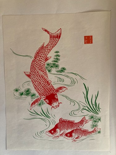 Papier annonay estampe poisson - annonay,