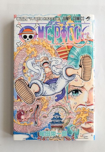 One piece vol - one, vol.104
