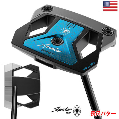 Taylormade spider long zero - taylormade,