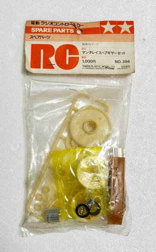 Tamiya manta ray - tamiya, gear