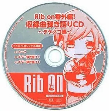 Anime rib sur édition - sur,