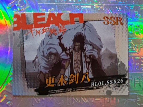Card holo bleach captain - bleach,