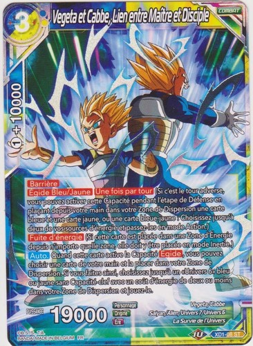 Carte dbs card game - carte,