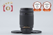 Nikon AF NIKKOR 70-300mm