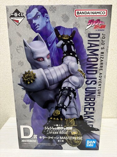 Ichiban kuji jojos - ichiban,