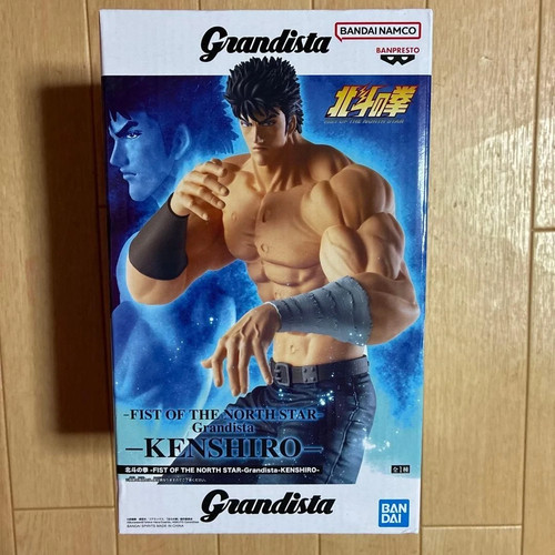 Neuf figurine hokuto - [neuf], no