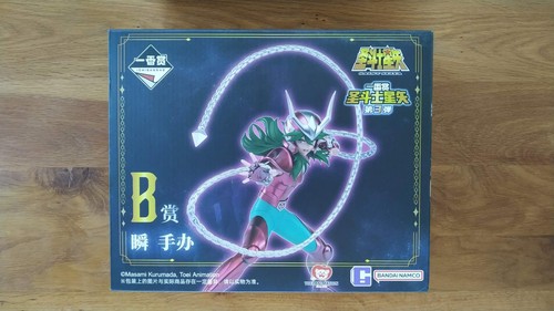 Saint seiya andromeda shun - seiya,