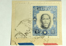 Chine 1940 - 2s bleu noir, sur