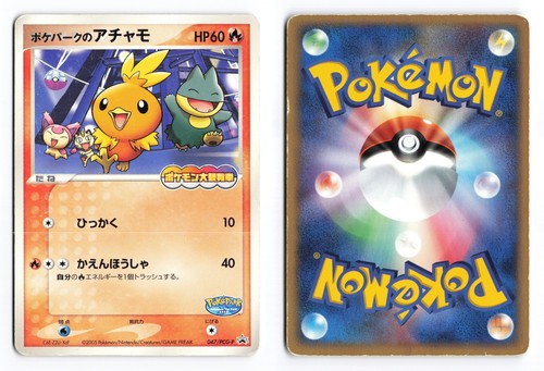 Pokepark torchic 047 pcg p - pokepark's, 047/pcg-p