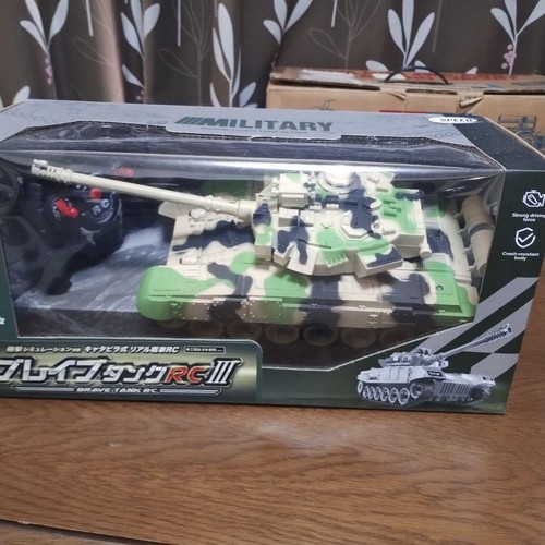 Amusement prize brae tank - amusement,