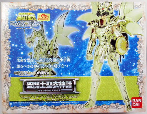 Saint seiya myth cloth - seiya,