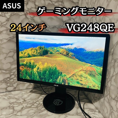 Moniteur gaming asus vg248qe - moniteur,