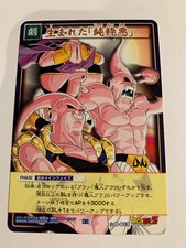 Dragon Ball Z Card Game Rare
