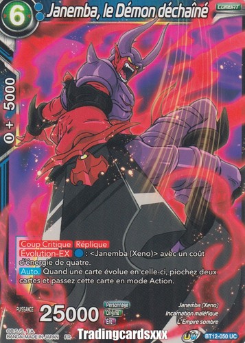 Dragon ball super janemba - ball,