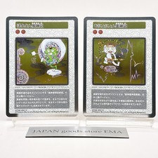 Takashi Murakami Wind God &