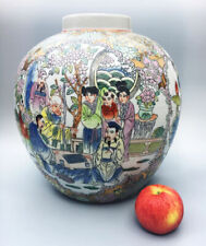 Chinese 'Mille Fleur' Large Vase/Jar with people and lotus  four panels pattern