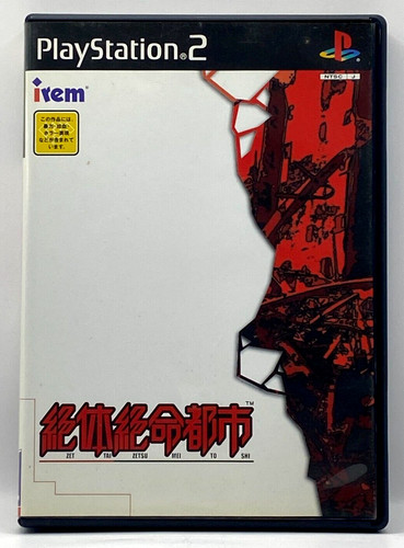 Zettai zetsumei toshi - zettai,