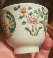 Chine Tasse à saké en