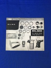Catalogue Elmo 8mm caméra