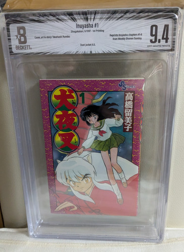 Bgs inuyasha japanese - 9.4,