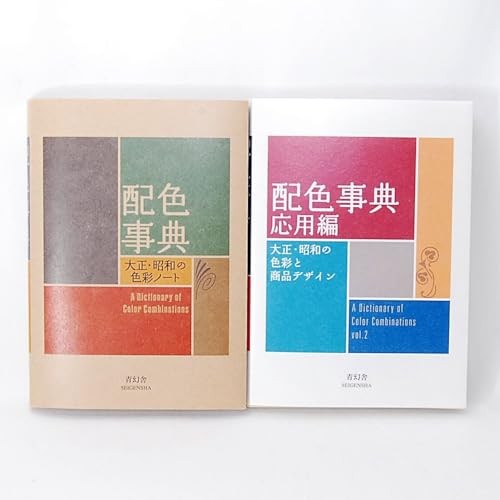 Dictionnaire des combinaisons