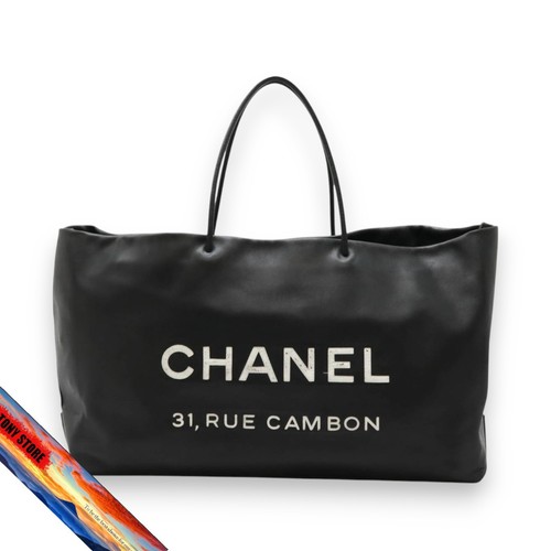 Grand sac fourre tout - grand, fourre-tout