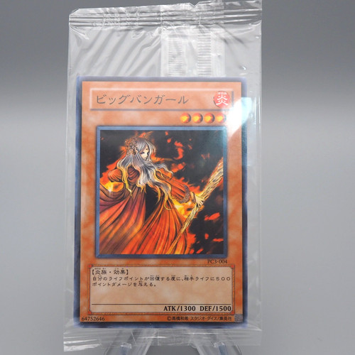 Princesse du feu non - yu-gi-oh,