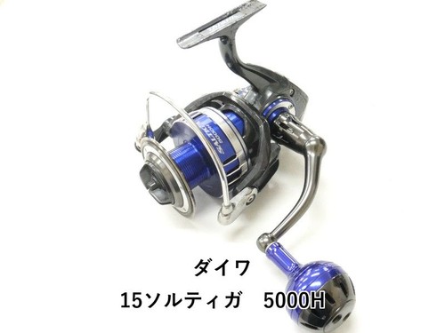 Moulinet pêche daiwa 15 - daiwa,