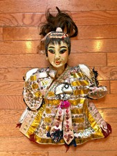 Circa 1900 Antique Chinese