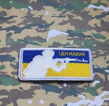 Patch Ak 47 soldat de l'armée