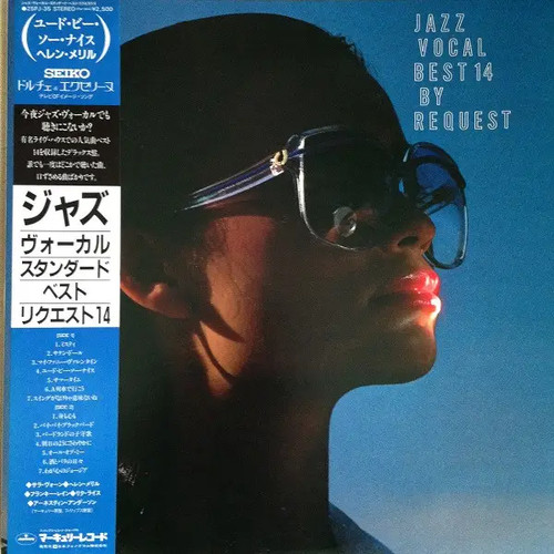 Tours vinyle jazz - 33,