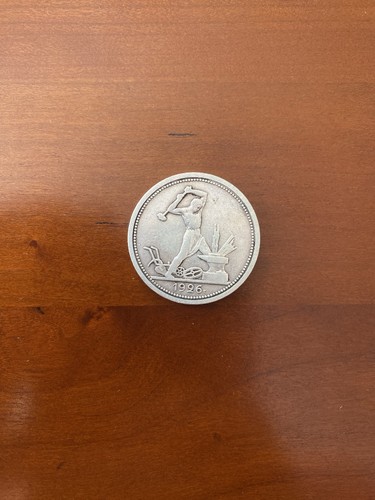Russie urss europe pièce - russie,