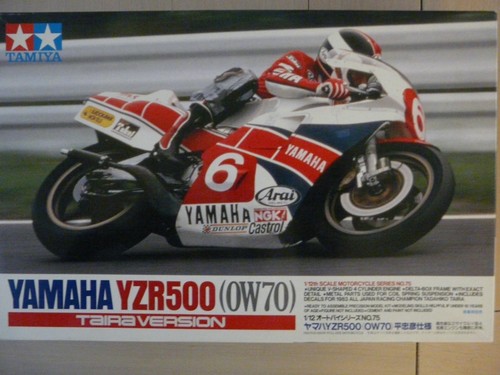Maquette moto tamiya - moto,