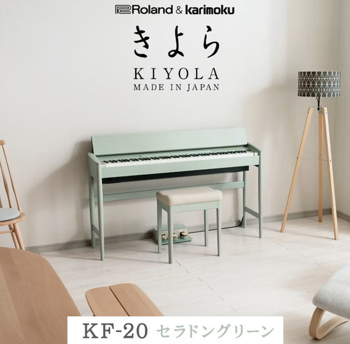 Piano numérique roland - piano, kiyola