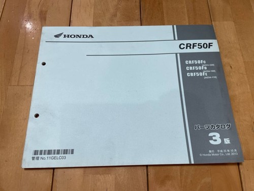 Crf50f 3rd edition - 3rd,
