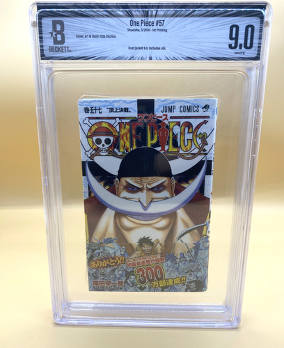 Bgs one piece 57 - bgs,