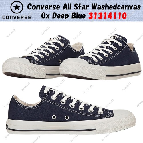 Converse all star toile - all,