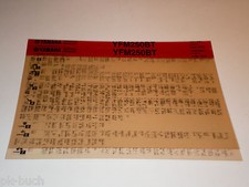 Microfich Workshop Manual Yamaha Quad YFM 250 BT Stand 08/2004