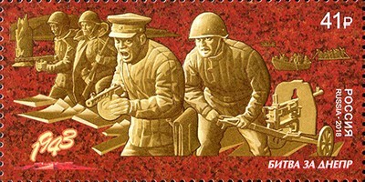 Fr2857 2018 russie la - russie,