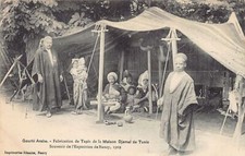 Tunisia - Maison Djamal de Tunis, Carpet Making, at the Nancy Exhibition