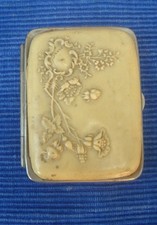 V72 Petit Porte Monnaie Ancien