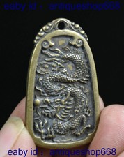 1.6" Old Chinese Copper Feng Shui Dragon Loong Play Pearl Lucky Pendant