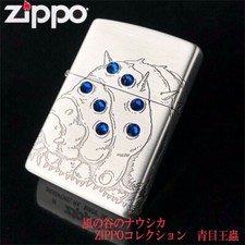 Zippo Nausicaa de la vallée