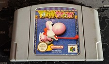 Yoshi's Story (Nintendo 64