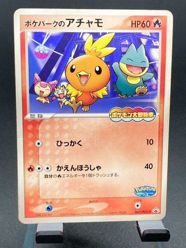Pokemon card japanese - card,