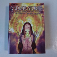 RADIATA STORIES Official