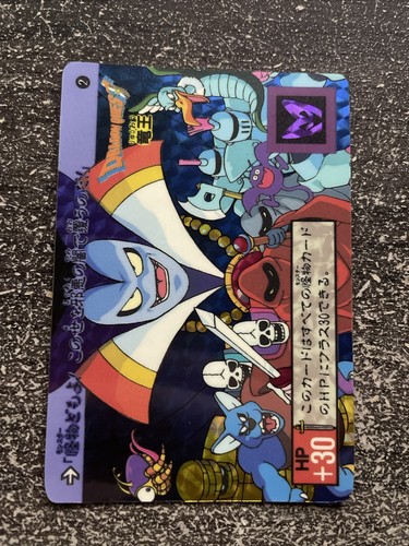 Carte carddass dragon quest - carddass,